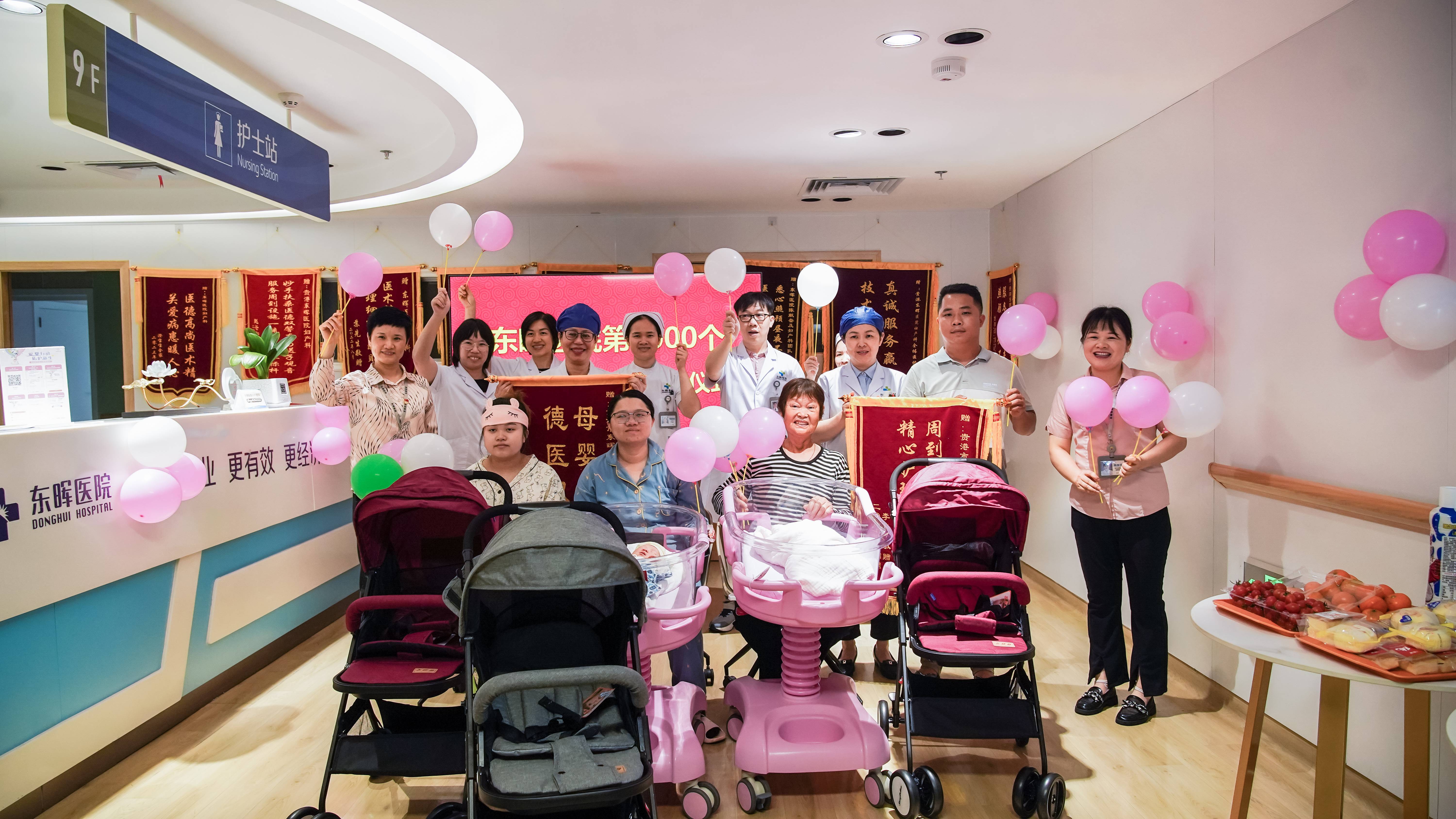 第1000個東暉寶寶喜迎接賜福，東暉產科好評如潮